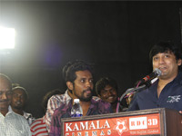 Andava perumal Audio Launch In Kamala